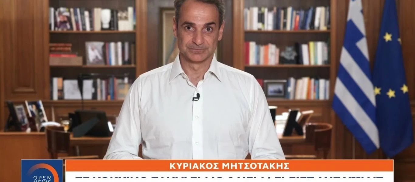 «Πράσινη ενέργεια», «πράσινα άλογα» και Κ.Μητσοτάκης: Γιατί δεν υπάρχει ελπίδα γι'αυτήν την χώρα...